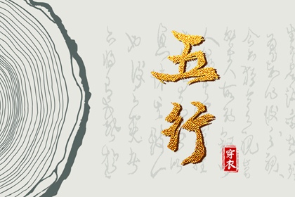 老皇历 皇历查询 择吉老黄历皇历