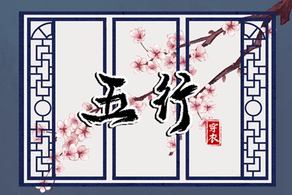 移徙择日,黄历万年历择日版_日历黄道吉日对照_2026吉凶测算网,2026黄历日历精准版_万年历黄道吉日择日_测算平台网